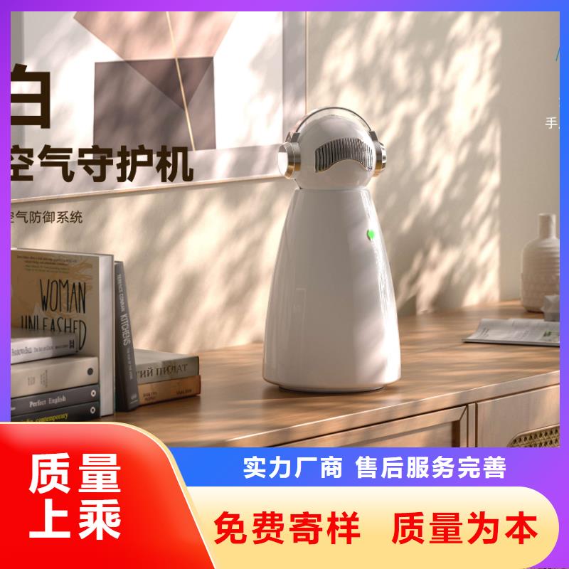 空气净化器-小白空气守护机质量安心