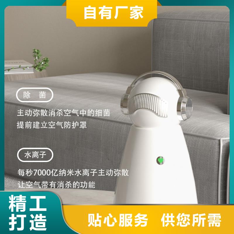 【深圳】无臭养宠厂家有效的人际共处消杀