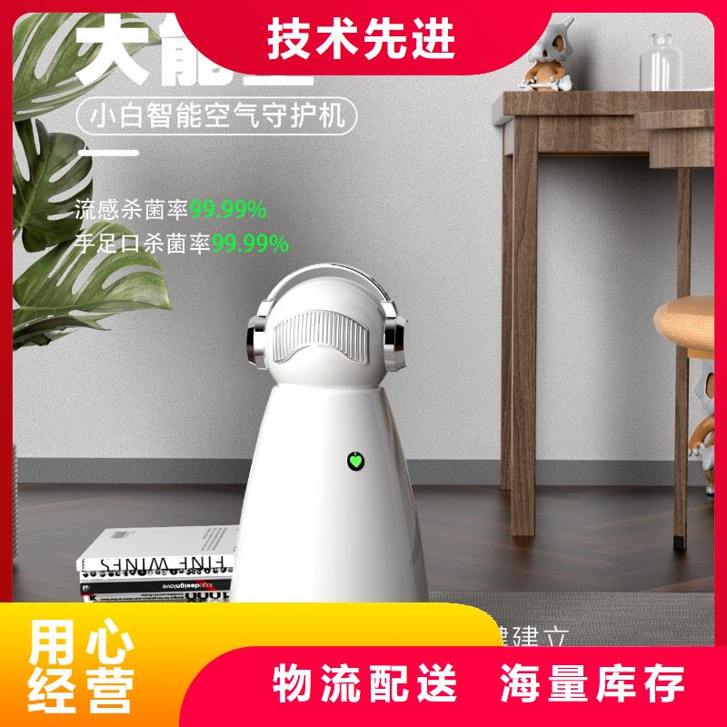 【深圳】负离子空气氧吧怎么加盟小白祛味王