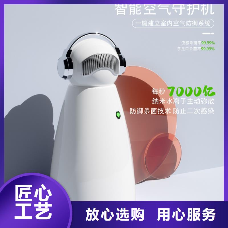 【深圳】空气过滤器怎么加盟啊无臭养宠