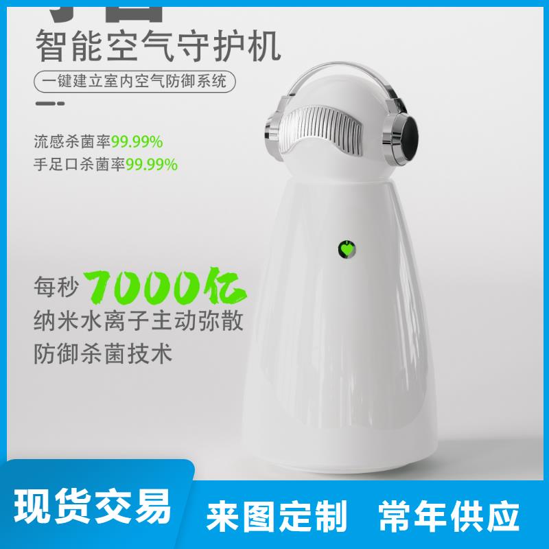 【深圳】迷你空气氧吧用什么效果好有效的人际共处消杀