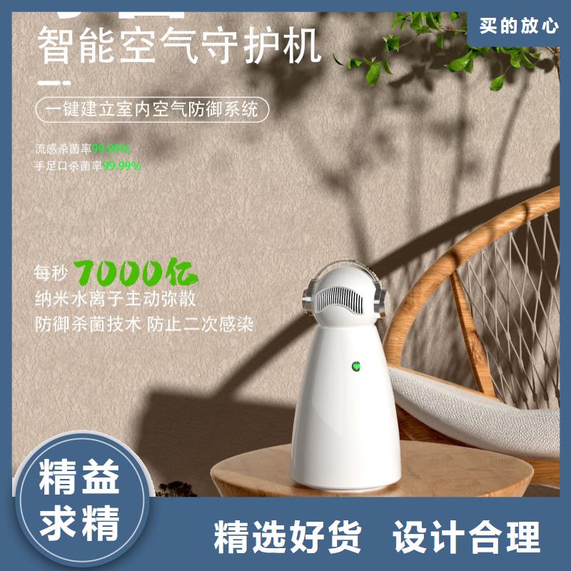 艾森【 空气净化器 空气守护原厂制造】-二八商务