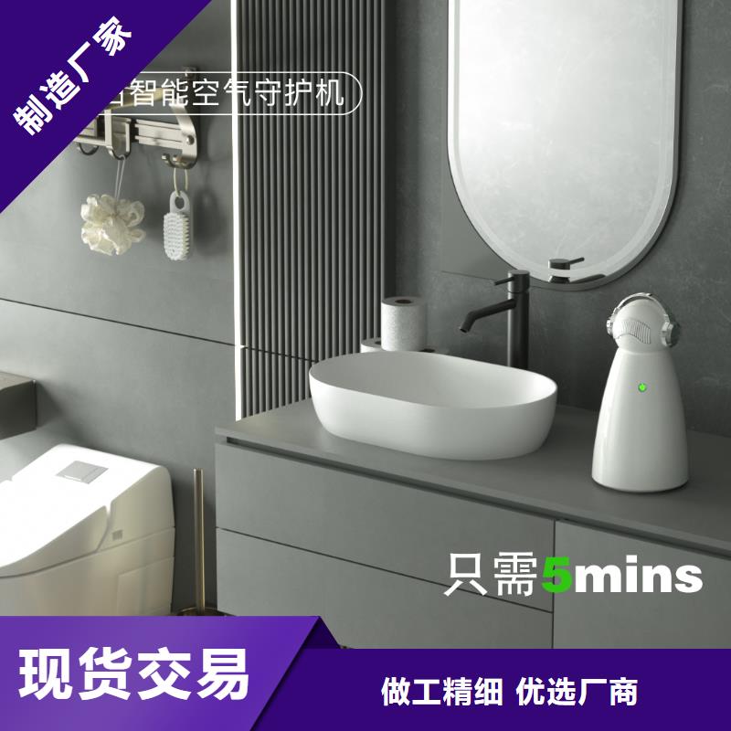 【深圳】呼吸畅快用艾森智控氧吧定制厂家有效的人际共处消杀