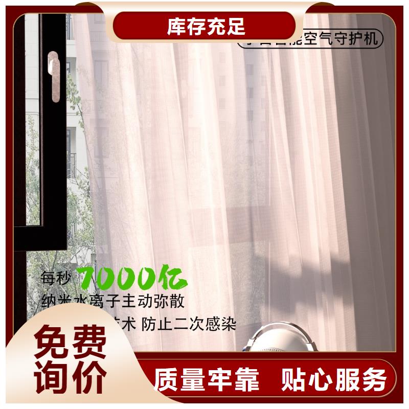 【深圳】迷你空气净化器怎么加盟室内空气防御系统