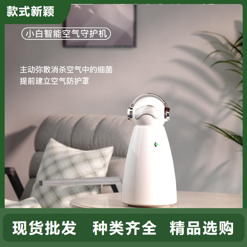 【深圳】小白空气守护机厂家电话空气守护