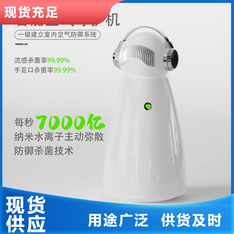 小白祛味王销售小白祛味王用心做好细节