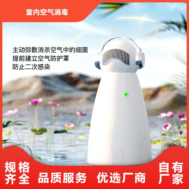 小白祛味王_空气消毒机报价厂家拥有先进的设备