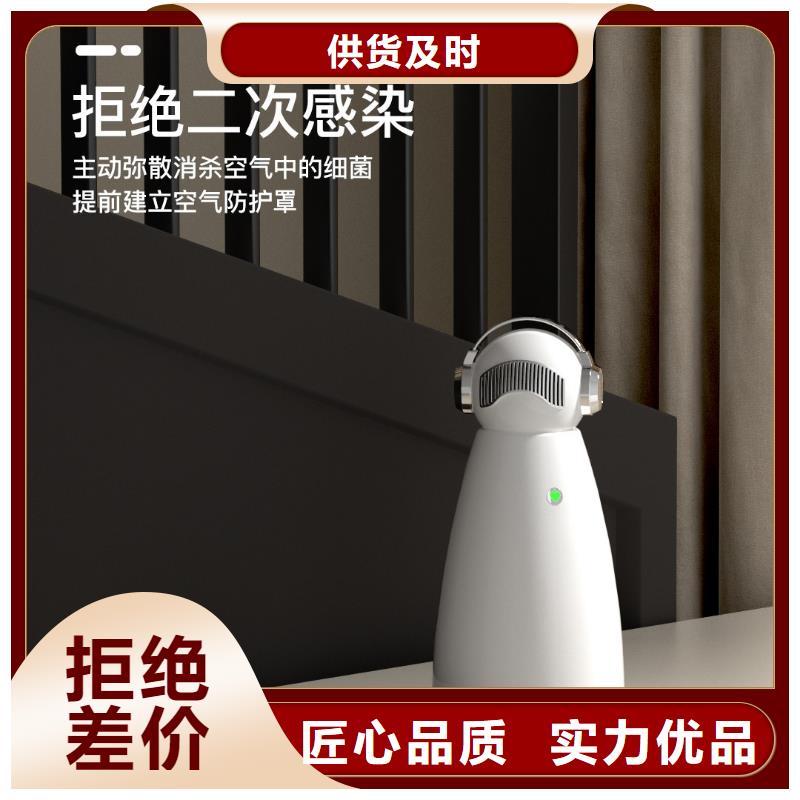 小白祛味王自主研发