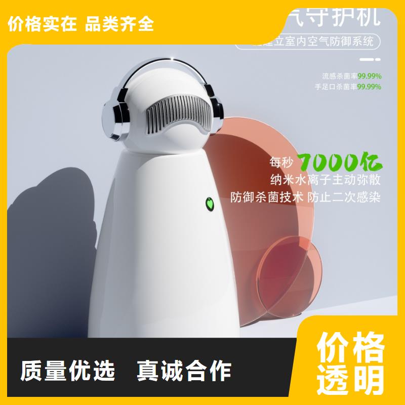 艾森智控小白空气守护机器人精选好货