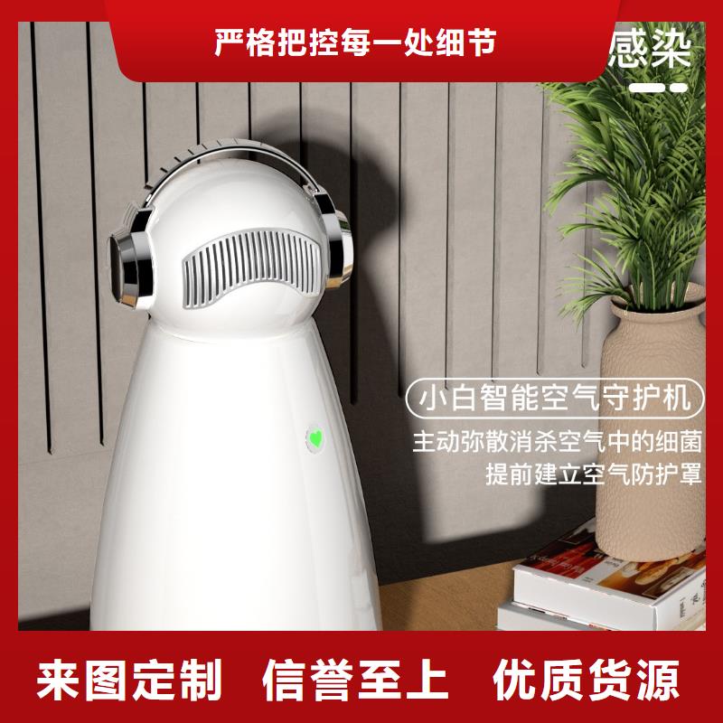 艾森智控小白空气守护机器人精选好货