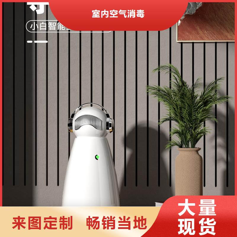 艾森智控小白空气守护机器人精选好货
