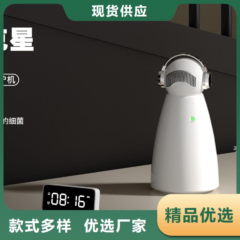 【艾森智控】 小白祛味王源头厂源头货-室内空气消毒(牡丹江市分公司)|覆盖地域阳明|林口|黑河|绥化|鹤岗|大兴安岭|佳木斯