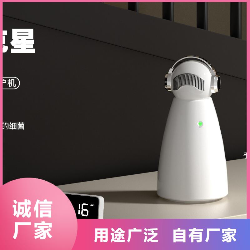 艾森智控,销售小白祛味王分类和特点
