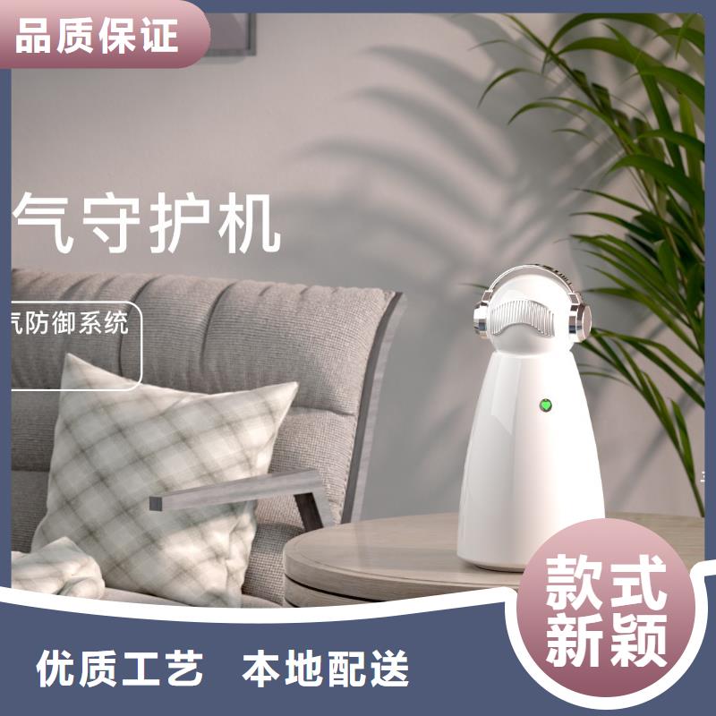 【深圳】月子中心专用消杀除味技术效果的产品空气守护