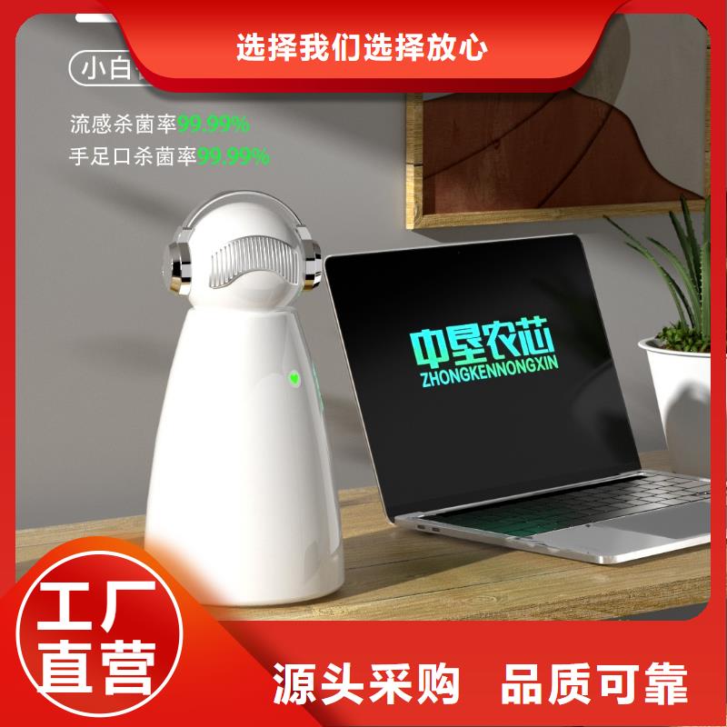 艾森智控智能空气净化器供应品质信得过