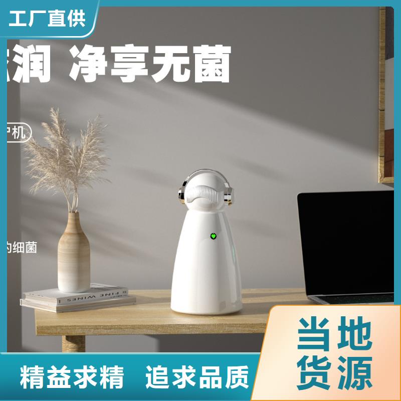 艾森智控-批发空气消毒机符合标准