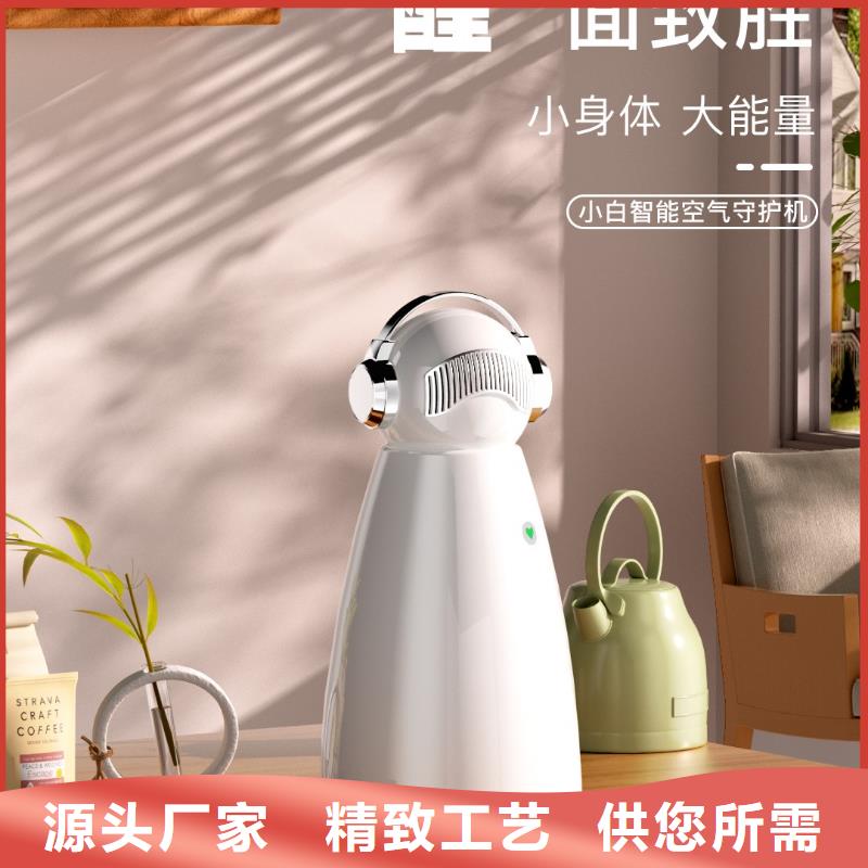 艾森智控智能空气净化器供应品质信得过