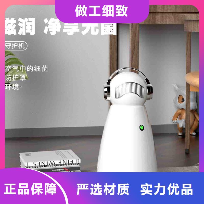 小白孕妇空气守护机智能空气净化器批发细节严格凸显品质