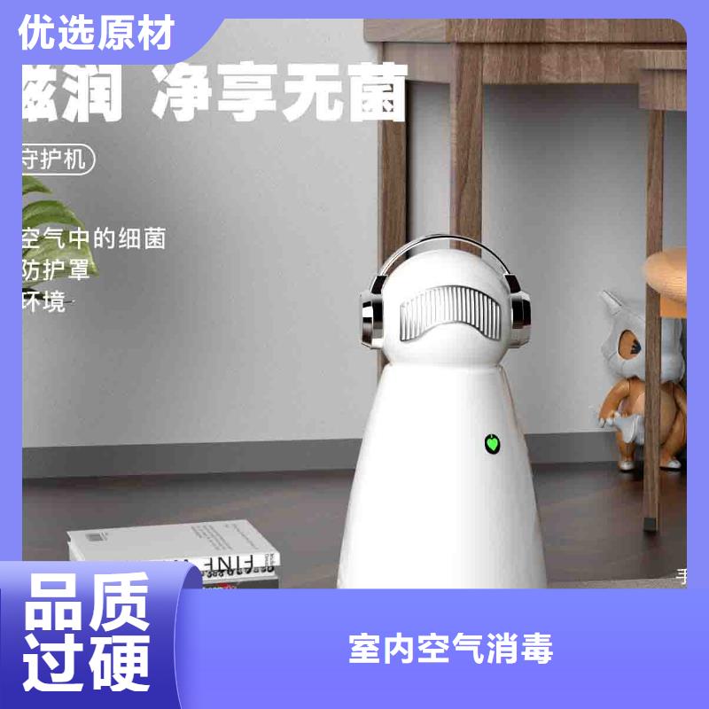 小白孕妇空气守护机小白空气守护机器人现货精品优选