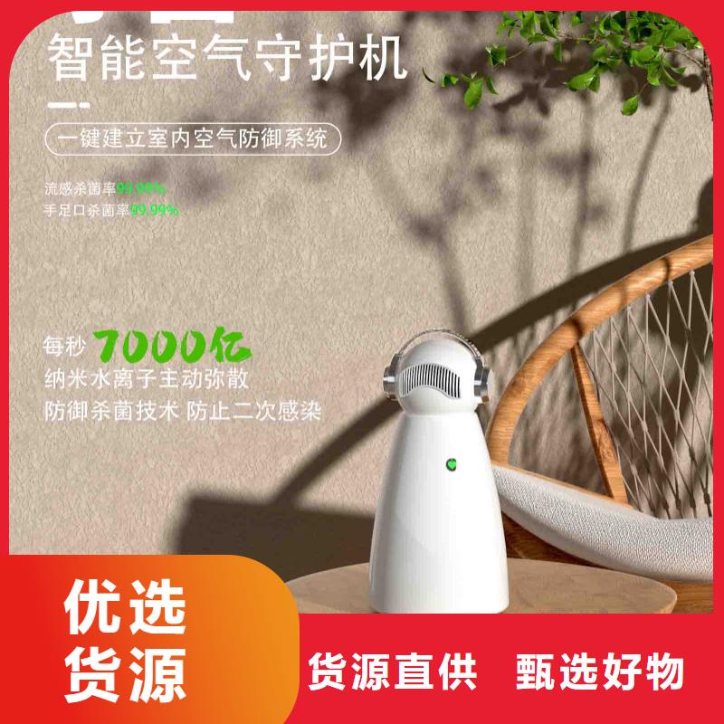 经销商【 小白孕妇空气守护机-无臭养宠精选货源】