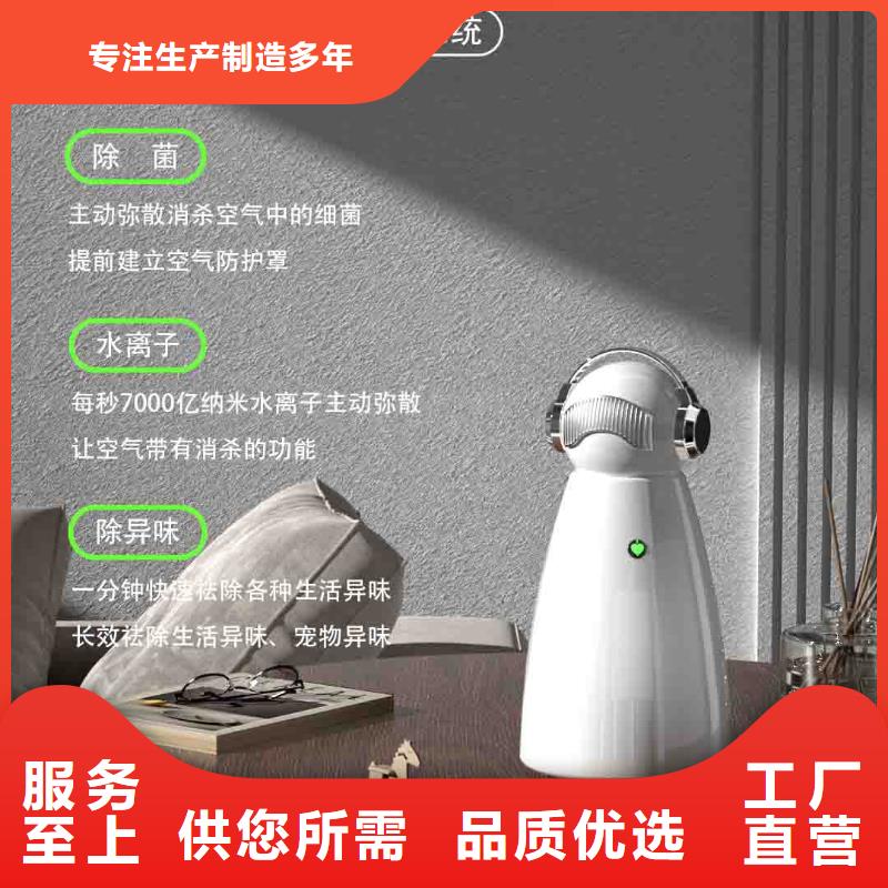 艾森小白孕妇空气守护机-【室内消毒】N年专注-业务覆盖区域|防城|东兴|来宾|钦州|桂林|玉林-二八商务