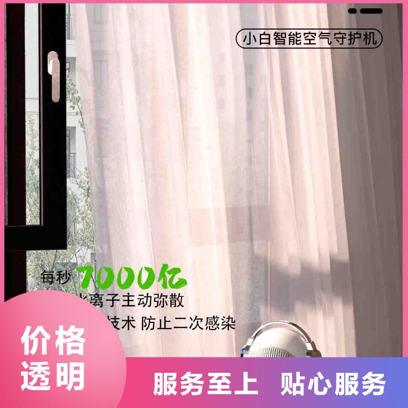 小白孕妇空气守护机-【小白空气守护机】质量不佳尽管来找我