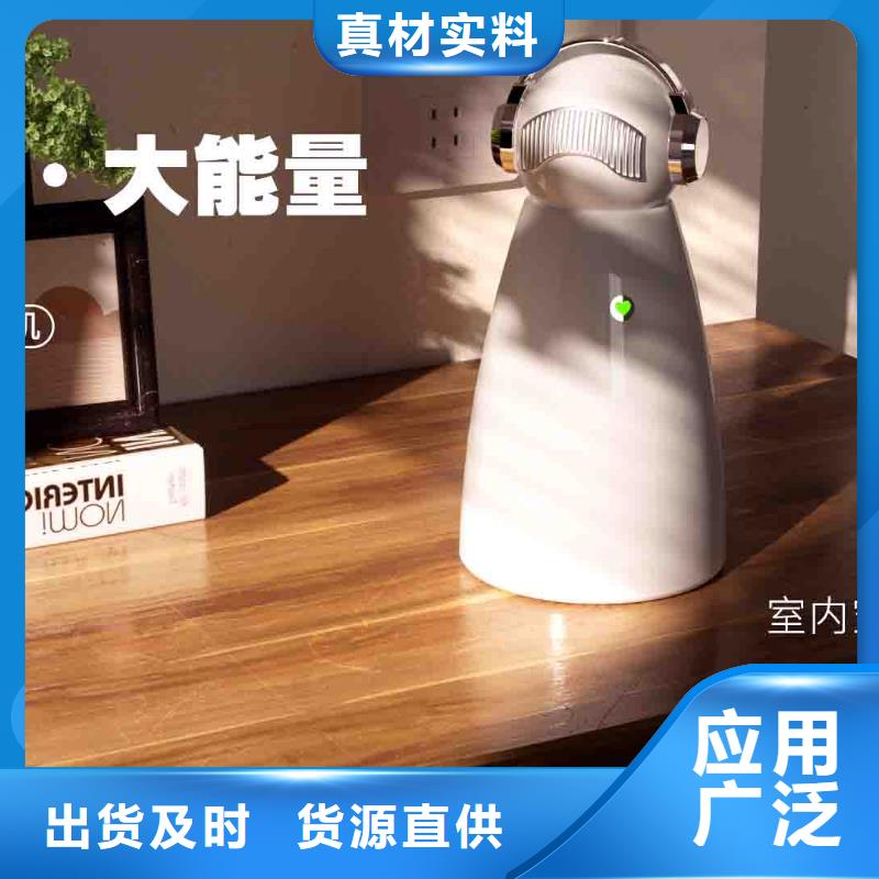小白孕妇空气守护机小白祛味王销售热线工厂直销