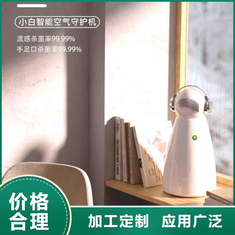小白孕妇空气守护机小白祛味王品质保证实力见证