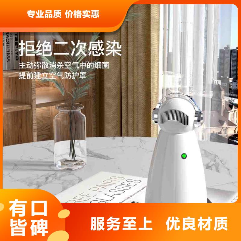 小白孕妇空气守护机小白祛味王本地厂家诚信可靠
