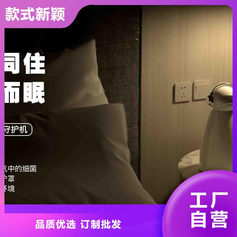 小白孕妇空气守护机小白祛味王满足您多种采购需求