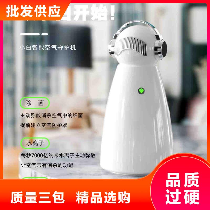 小白孕妇空气守护机批发小白空气守护机器人使用寿命长久