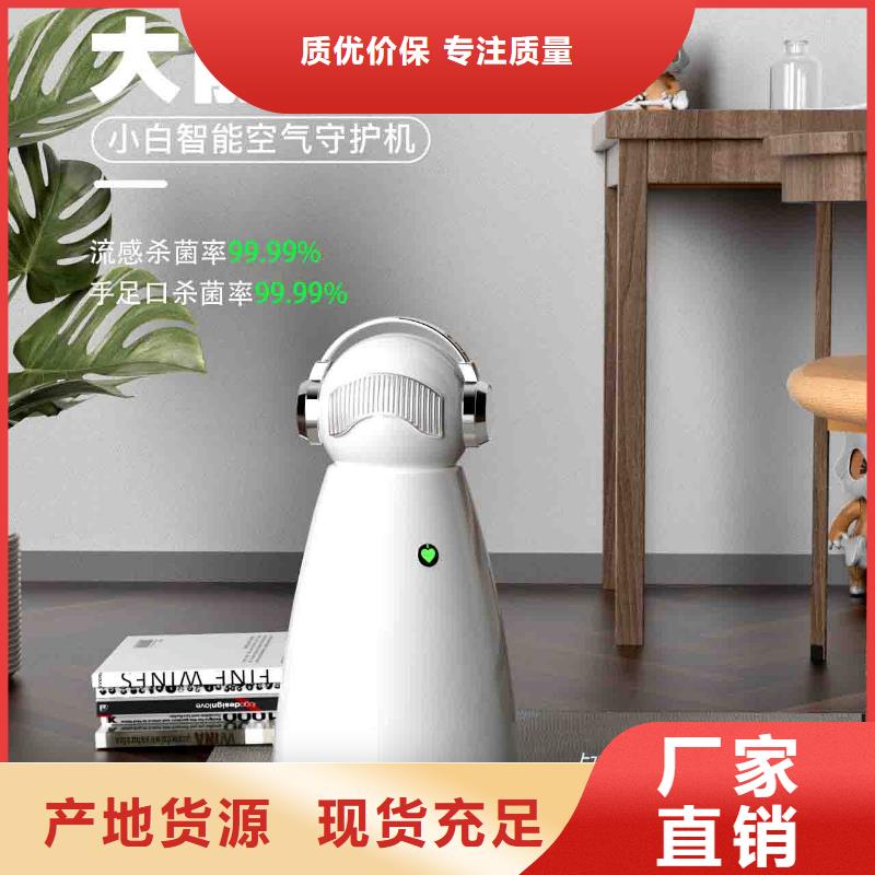 |文登|环翠|菏泽|泰安|东营|淄博艾森小白婴儿空气守护机_【空气守护】批发供应