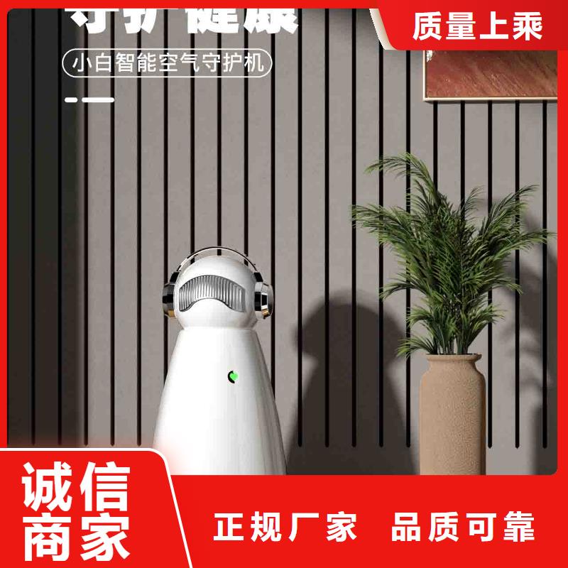 小白婴儿空气守护机销售空气消毒机货源足质量好