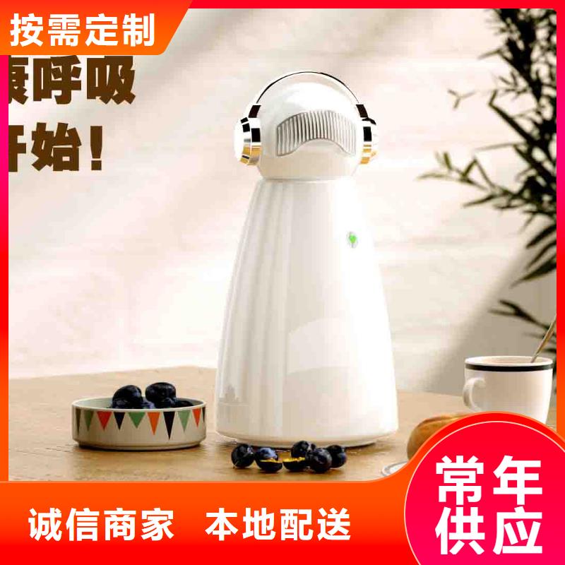 【小白婴儿空气守护机-小白祛味王销售热线真正的源头厂家】