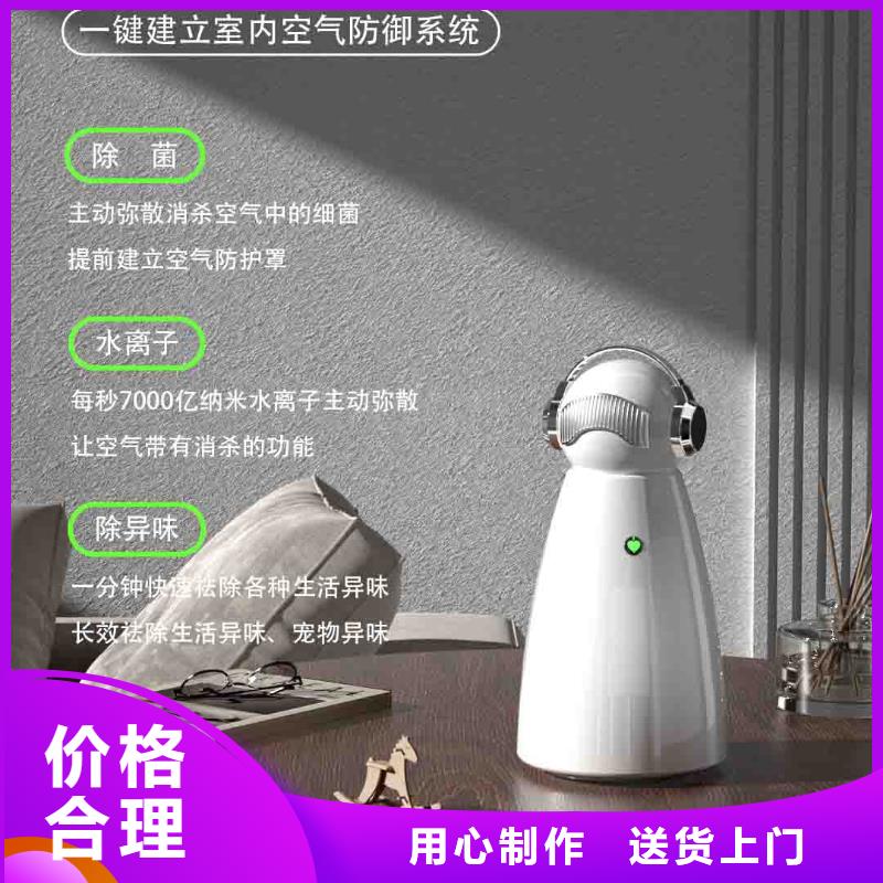 |文登|环翠|菏泽|泰安|东营|淄博艾森小白婴儿空气守护机_【空气守护】批发供应