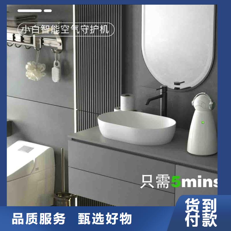 小白婴儿空气守护机智能空气净化器批发设备齐全支持定制