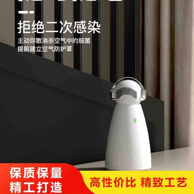 小白婴儿空气守护机_空气守护货源稳定
