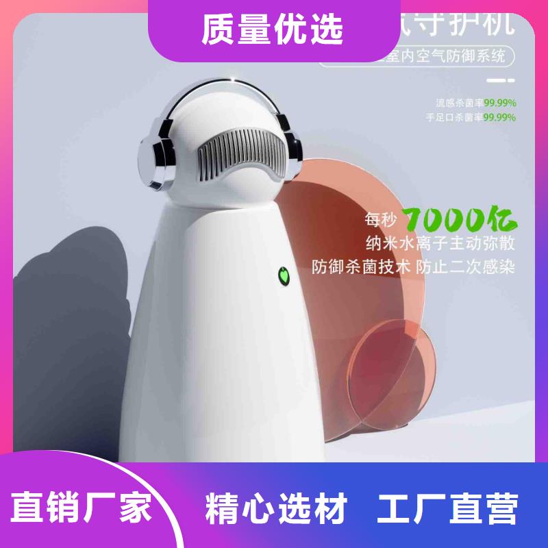 小白空气守护机小白空气守护机生产的图文介绍