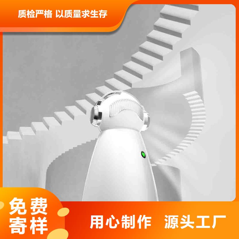 小白空气守护机-【空气守护】专业生产厂家-室内空气消毒(辽宁省分公司)