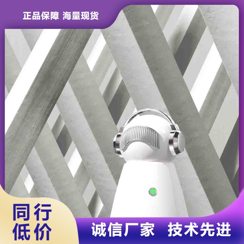 小白空气守护机_小白祛味王供应支持定制加工