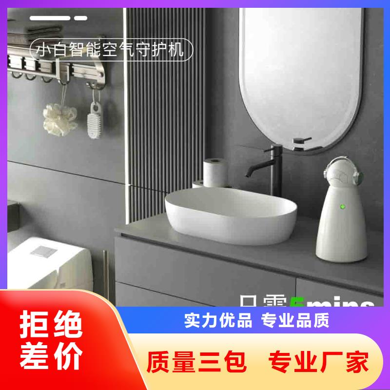 小白空气守护机小白空气守护机生产质检合格发货