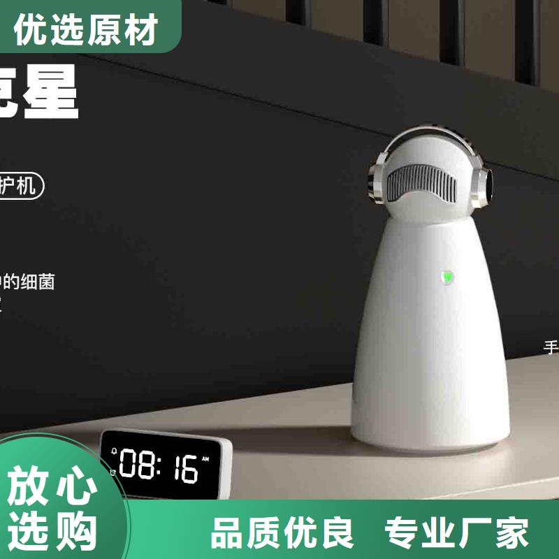 小白空气守护机_智能空气净化器厂家源头厂家