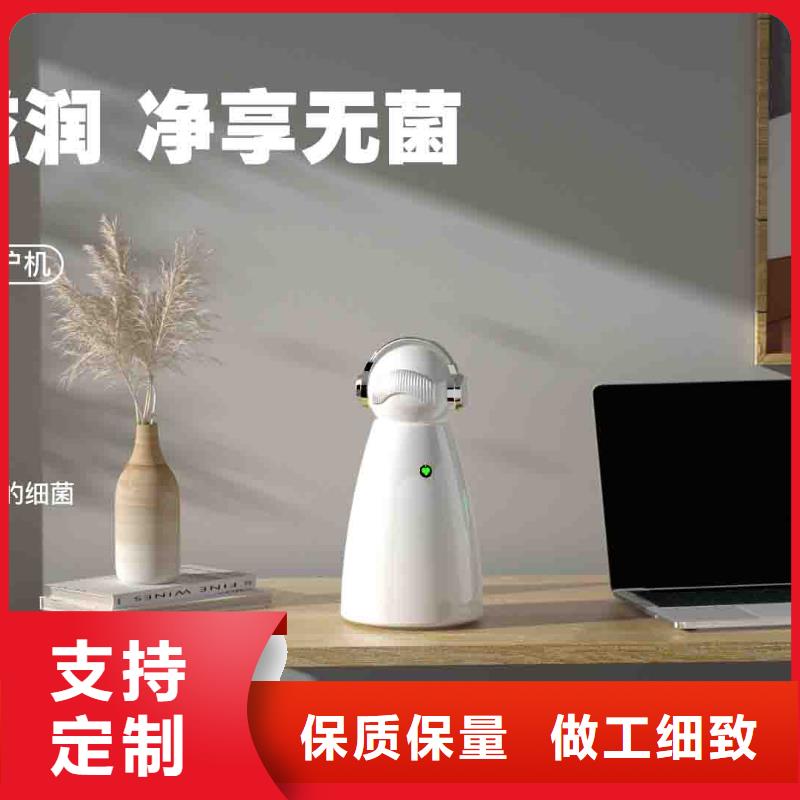 小白空气守护机小白空气守护机器人满足您多种采购需求