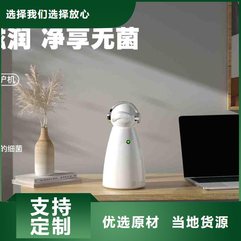 小白空气守护机_智能空气净化器厂家源头厂家