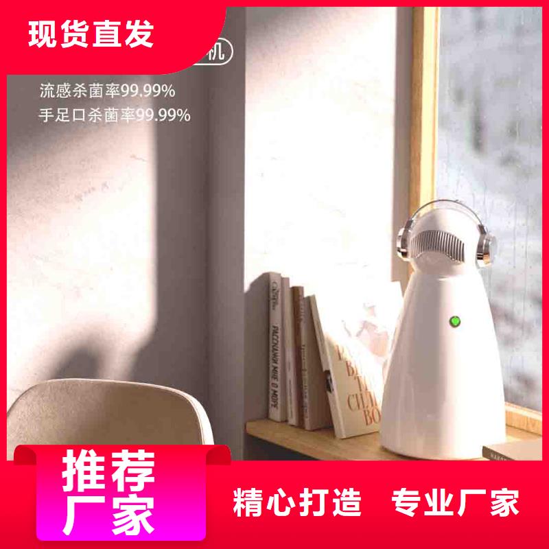 艾森空气净化器大厂小白空气守护机-【空气守护】源头厂家量大价优28354.com