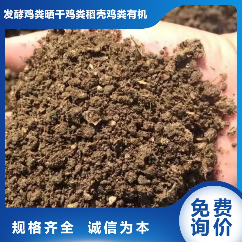 鸡粪有机肥松软土壤