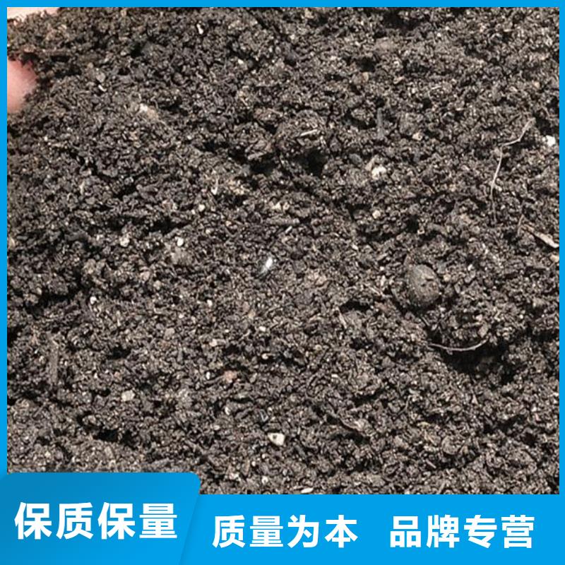 有机肥平衡施肥