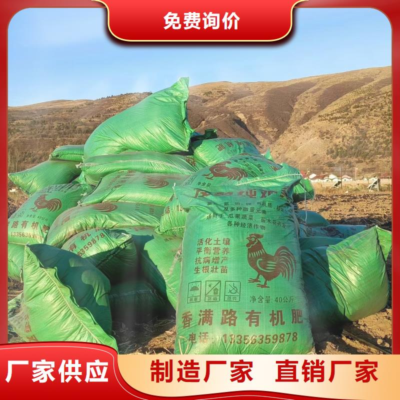 发酵羊粪瓜果蔬菜都能用