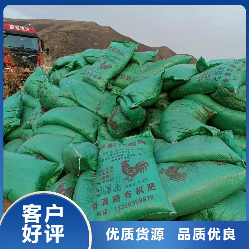 稻壳鸡粪现在价格是多少