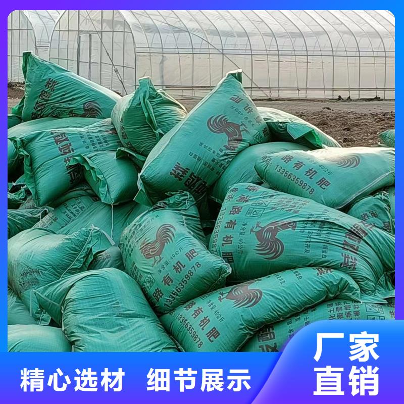 羊粪有机肥为耕者谋利